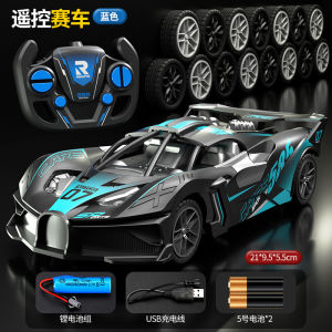 Childrens High-Speed Remote Control Car Charging Drift Remote-Control Automobile Spray Light Professional rc Racing Car Toy Boy