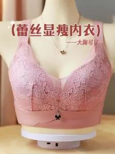 【Ship in 24H】Innerman Underwear Large Size CDE Full-Cup Set Underwear Ultra-Thin Latex Massage Particles Wireless Underwear Big Breasts Look Small Slimmer Look Side-Receiving Side Breast