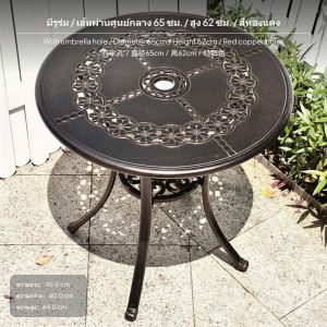 โต๊ะลานกลางแจ้งอลูมิเนียมอัลลอยด์ พร้อมรูสำหรับร่ม ขนาดเล็ก มีให้เลือกทั้งแบบกลมและสี่เหลี่ยม ทนสนิม เหมาะสำหรับใช้บนระเบียงและสวน