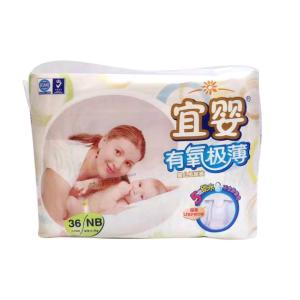 GUOYIHUA บางเฉียบ ระบายอากาศได้ดี ผ้าอ้อม ขนาดใหญ่ เด็กทารก กางเกง NB/S/M/XL/2XL/3XL สบาย นุ่ม แผ่นรองเด็กทารกแบบดูดซับ