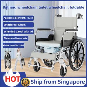 (SG Local inventory) High quality bathing wheelchair lightweight folding wheelchair for bathing and toilet use