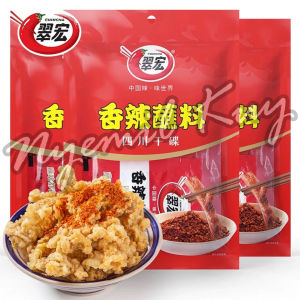 Cuihong Spicy Dipping Powder - Bumbu Cabe Kering Sichuan - Cuihong Sichuan Dry Chili Dipping Powder - Bubuk Cabe Tabur - Cocolan Shaokao/Hotpot 100g 翠宏 香辣蘸料 四川干碟