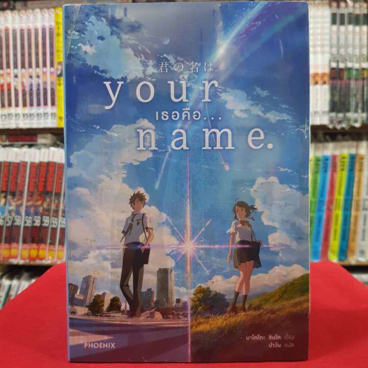 Your Name   Ea3d0c58035819bdacbfccdc91e3bf0a  720x720q80 