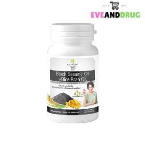 สุภาพโอสถ สารสกัดน้ำมันงาดำและน้ำมันรำข้าว BLACK SESAME OIL ขนาด 30 แคปซูล จำนวน 1 กระปุก