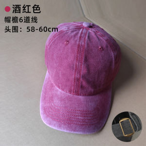 Mũ bóng chày Washed Dad Hat mũ mềm mũ duckbill in thêu logo Mũ bóng chày vintage bảo vệ mặt trời