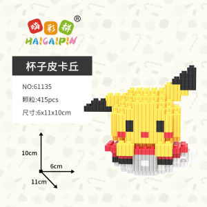 Building Block Educational Toys Cartoon Nano Block Mini Blok Bangunan Mainan Kartun