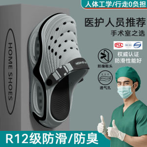 Free Shipping EVA Surgical Room Clogs For Men 2026 New Summer Outdoor Wear Thick-Soled Durable Non-Slip And Odor-Resistant