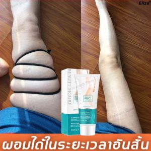 【ของแท้พร้อมส่ง】ครีมลดหุ่น 60g เผาผลาญไขมันและสร้างหุ่นที่ดี（ ลดต้นขาใหญ่ ครีมลดต้นขา ลดน่องขาใหญ่ ครีมสลายไขมัน ครีมนวดละลายไขมัน ครีมกระชับส่วน ครีมเผาไขมัน ขาเรียว ครีมกระชับต้นขา ครีมลดน่องขา