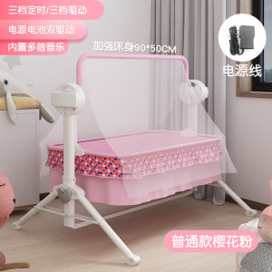 Baby Electric Shakingbed Smart Sleep Baby Caring Fantstic Product Baby Cradle Chair Recliner Automatic Comfort Foldable Cradle