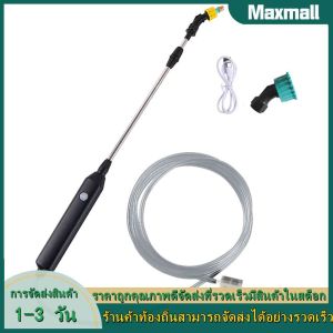 【Maxmall 1- 3 วันส่งของ】เครื่องพ่นสารเคมีฆ่าเชื้อโรคพ่นยาในครัวเรือนรดน้ำเครื่องมือดอกไม้
