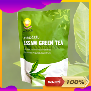 ชาพระจันทร์ยิ้ม 1 ห่อมี 45 กรัม (1ห่อ มี 30 ซอง)  เป็นใบชาสมุนไพรไทย ทำจากใบชาอัสสัม ชาพระจันทร์ยิ้มช่วยลดอาการท้องผูก