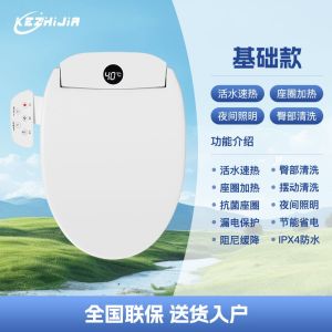 Toilet Bidet Spray Smart Toilet Bidet Seat Toilet Bidet Seat Toilet Seat Cover Toilet Bidet Spray Smart Toilet Seat Constant Temperature Active Water Instant Heating Side Button Heating Toilet Bidet Spray Smart Toilet Bidet Seat