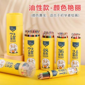 马来西亚现货48色彩铅学生用油性专业手绘美术绘画套装/中性笔Malaysia stock 48 color students with oil professional hand painting art painting set