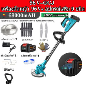 Pinsen เครื่องตัดหญ้าพลังสูง การประกันคุณภาพ กำจัดวัชพืชในสวน 68000mAh แบทเสีย 2 ชม สำหรับการใช้งานเดินทางหน้าจอ 24 ชั่วโมง