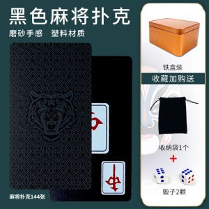 Waterproof Card Mahjong Playing Cards Frosted Thickened Plastic Travel Portable Home Hand Rub Paper Mahjong