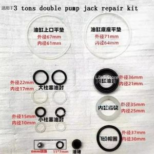 mv1 Apply To 2-3 Tons Horizontal Jack Accessories Hydraulic Plunger Piston Oil Seal 2T -3T Horizontal Repair Kit Set M6Y1T