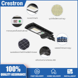 ไฟถนนโซล่าเซล 50W  LED โคมไฟถนน solar cell การควบคุมแสงอัจฉริยะ + การเหนี่ยวนำร่างกายมนุษย์