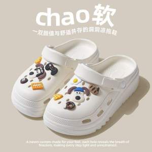 [Free Shipping] WomenS New Summer Soft-Soled Height-Increasing Closed-Toe Outdoor Clogs With Non-Slip Thick Soles