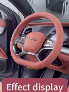 secr For Fangchengbao Tai 3 Denza B3 2025~2027 2026 Car Leather Steering Wheel Anti-scratch Protect Cover Interior Accessories B8T9H