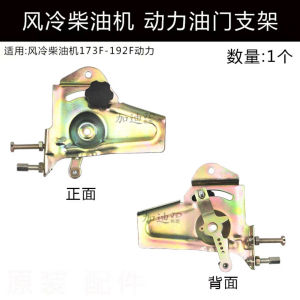 BẢNG GA MÁY BƠM NƯỚC CỦA ĐỘNG CƠ CHẠY DẦU DIESEL 170F 173F 178F 186F 188F 190F