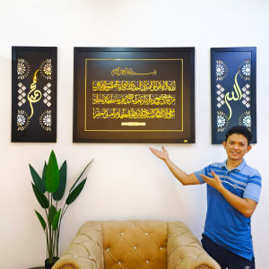 🔥BAYT-AL-FAN 3D DESIGN🔥 Allah Muhammad Minimalist Frame Hiasan Dinding Decoration Wall Art Home Deco Wall Dinding Home K