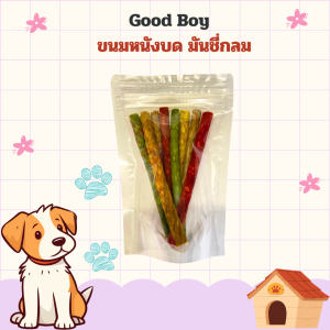 ขนาดทดลอง! มันชี่กลม/ มันชี่แบน / ชีสพันมันชี่ และไก่พันมันชี่ 3ชิ้น / สันในไก่พันทาโร่ / ปุ๊กกี้สตาร์