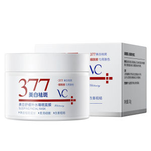 Mask Patch Niacinamide Improve Roughness Applying a Mask Whitening and Spot Reduction Hydration Sleep