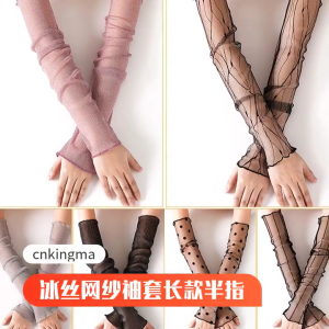 2pcs Women Skin Protecting Arm Sleeves Comfort and Breathability Oversleeve for Men and Women