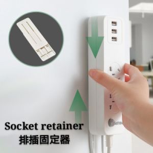 Power Strip Adapter Fixer Wall Plug Holder | 电源板适配器固定器墙上插头座