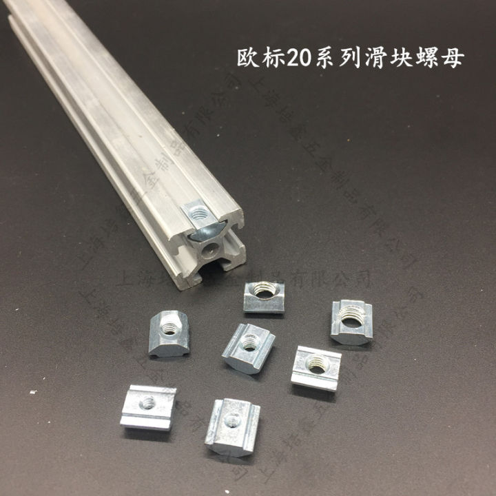 National standard aluminum profile carbon steel T-shaped slider nut ...