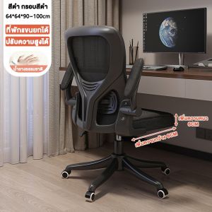 SUNNY โต๊ะคอมพิวเตอร์ 140/120/100cm โต๊ะทำงานไม้ โต๊ะคอม โต๊ะไม้ โต๊ะคอมพิเ Home Office Computer Desk ขาเหล็ก กันสนิม  รับน้ำหนักได้ 200KG