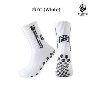 ถุงเท้าฟุตบอลกันลื่น FS ถุงเท้ากันลื่น anti slip sock สำหรับกีฬาฟุตบอล มี 5 สีให้เลือก ออกกำลังกาย