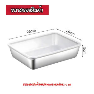 CHOMA กล่องใส่อาหารสแตนเลส 304 ใส่อาหารได้ ปลอดภัย  พร้อมฝาปิดสนิท ป้องกันอากาศ ฝุ่น และแมลง