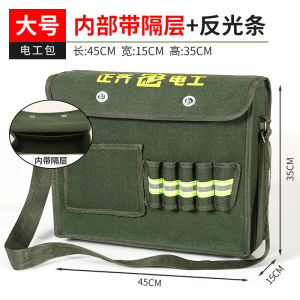 电工包多功能单肩挎包帆布加厚腰包大小号大容量斜跨工具包Electrician bag Multi functional shoulder bag Canvas thickened waist bag Size large capacity diagonal cross tool kit