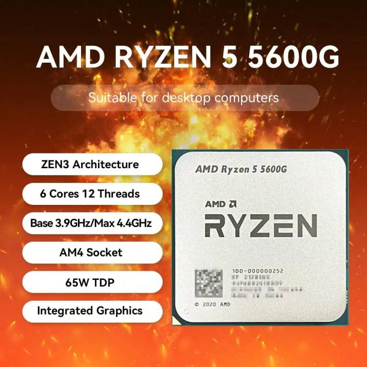 AMD Ryzen 5 5600G 3.9 GHz base clock 6core 12thread desktop processor