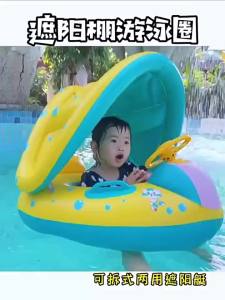 【SG】VIVA Kids Swimming Ring Inflatable Toddler Float Set Mermaid Unicorn Inflatable Pool Float Baby Summer Water Toy