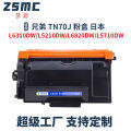 Applicable Brothers brother TN3608 TN-3608XL Powder   MFC-L5710DW Toner Cartridge DR3608. 