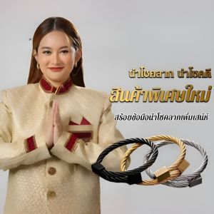【จัดส่งถึงบ้านคุณภายใน 48 ชั่วโมง】【พรของอาจารย์】สร้อยข้อมือนำโชค กำไลข้อมือเชือกนำโชคหลากสีสำหรับผู้ชายผู้หญิงกำไลข้อมือด้ายแดง
