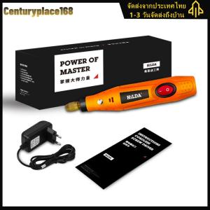 เครื่องบดมุมไฟฟ้าหยกแกะสลักขัด Micro เจาะ ปากกาแกะสลัก