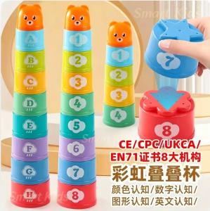 [SG STOCK]Kids Rainbow Stacking Nesting Cups Toy Number Alphabet Shape Recognition Educational Sensory Toy for Baby