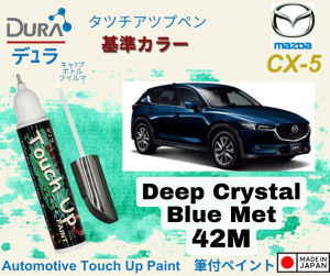 MAZDA CX-5 🚔Original Touch Up Paint🖌️~DURA Touch-Up Paint made in Japan 🎌~2 in 1 Touch Up Pen + Brush bottle.