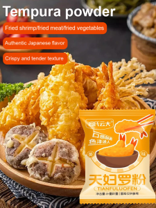 [Crispy and tender] Tempura batter💖Lazy seasoning 50g bag Lazy seasoning Japanese fried shrimp