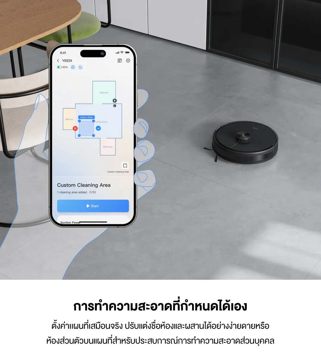 ECOVACS YEEDI Y1 PRO SERIES หุ่นยนต์ดูดฝุ่น ถูพื้น อัจฉริยะ - Smart Robotic Vacuum and Mop Cleaner