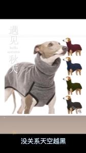 NewDog Spliced Solid Color Warm High Collar Dog Clothing