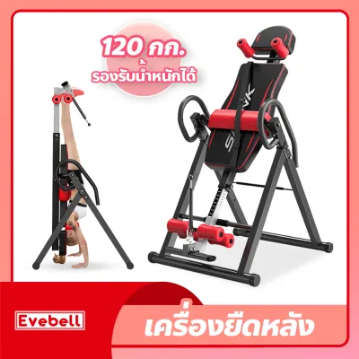 เครื่องยืดหลัง เตียงยืดหลัง เครื่องออกกำลังกายท่าหกสูง เครื่องออกกำลังกาย