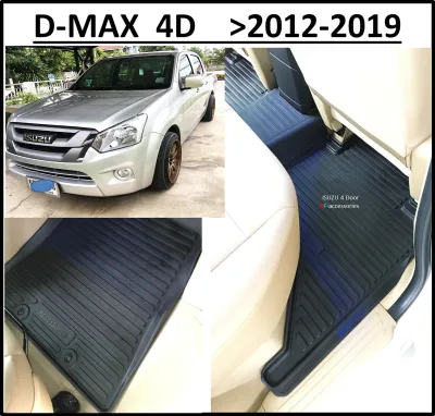 ผ้ายางปูพื้นรถยนต์ ถาดยางปูพื้น พรมปูพื้นรถ ISUZU D-MAX 4DOOR ปี 2012 2013 2014 2015 2016 2017 2018 2019 All New DMAX 5 ชิ้น