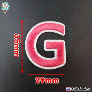 ตัวอักษรรีดติดเสื้อสีชมพู สักหลาดปักลาย ตัวอักษรและตัวเลข ขนาด 3 cm ราคาต่อ 1 ชิ้น
