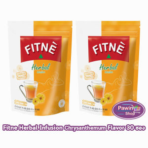FITNE Herbal Tea Chrysanthemum ฟิตเน่ ชาชงสมุนไพร กลิ่นเก็กฮวย ขนาด 30 ซอง [2 ห่อ สีเหลือง] BB 6207 ชา ชง สมุนไพร