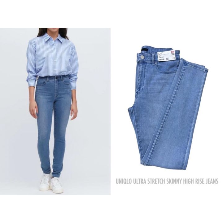 High Rise Uniqlo Ultra Stretch Skinny Jeans Review Womens SKINNY