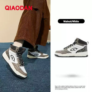 Qiaodan Qicheng 4.0 Man Skateboarding Shoes High Cut Sports Leisure Anti Slip Wear Resistant QXL053244003